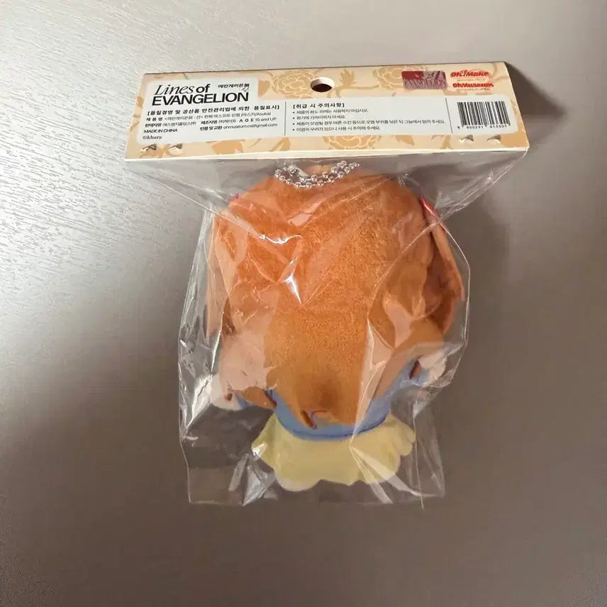 [SOLD OUT] 에반게리온 아스카 한복 마스코트 인형 미개봉