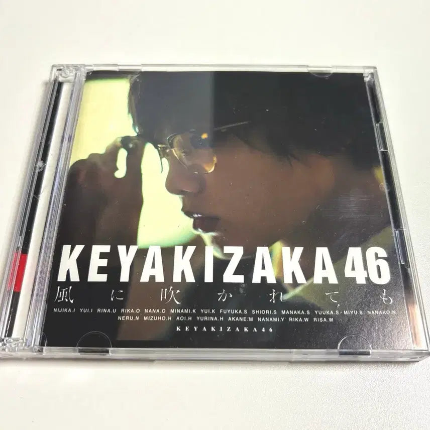 [BUNJANG] Keyakizaka46 Kaze ni Fukaretemo CD / 케야키자카46 바람에 휩쓸려도 CD