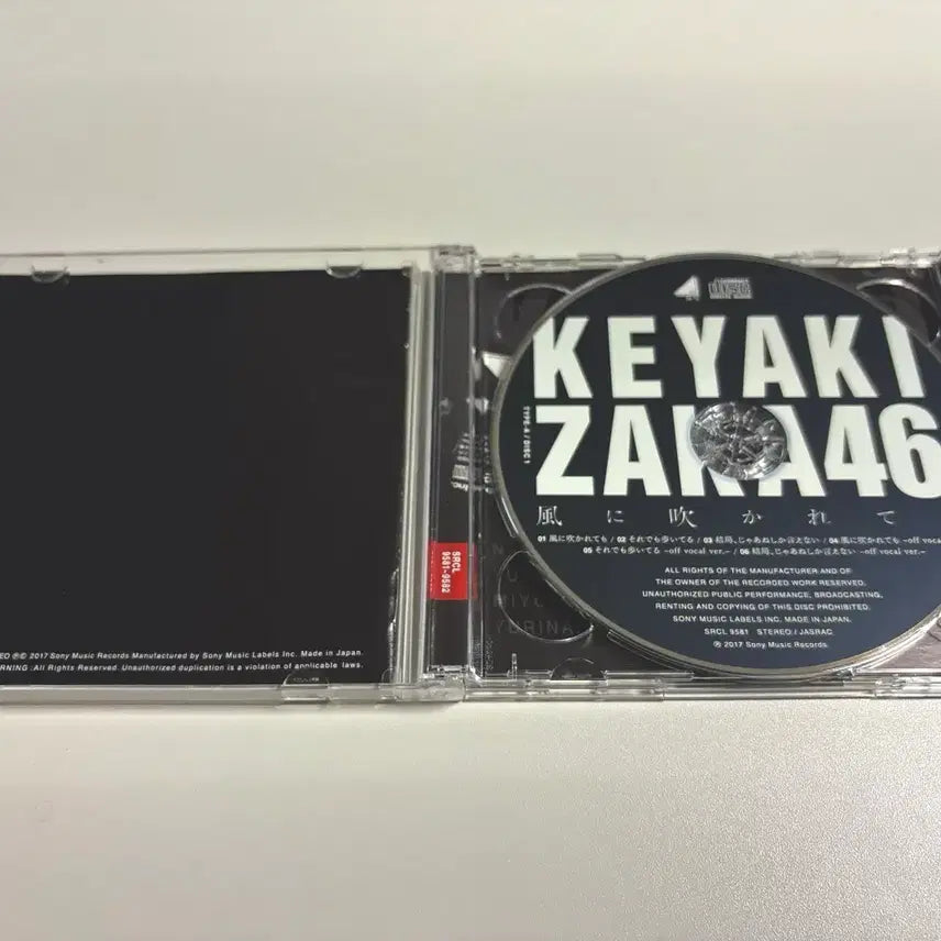 [BUNJANG] Keyakizaka46 Kaze ni Fukaretemo CD / 케야키자카46 바람에 휩쓸려도 CD