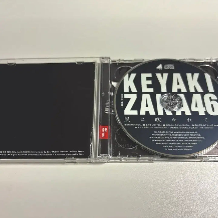 [BUNJANG] Keyakizaka46 Kaze ni Fukaretemo CD / 케야키자카46 바람에 휩쓸려도 CD