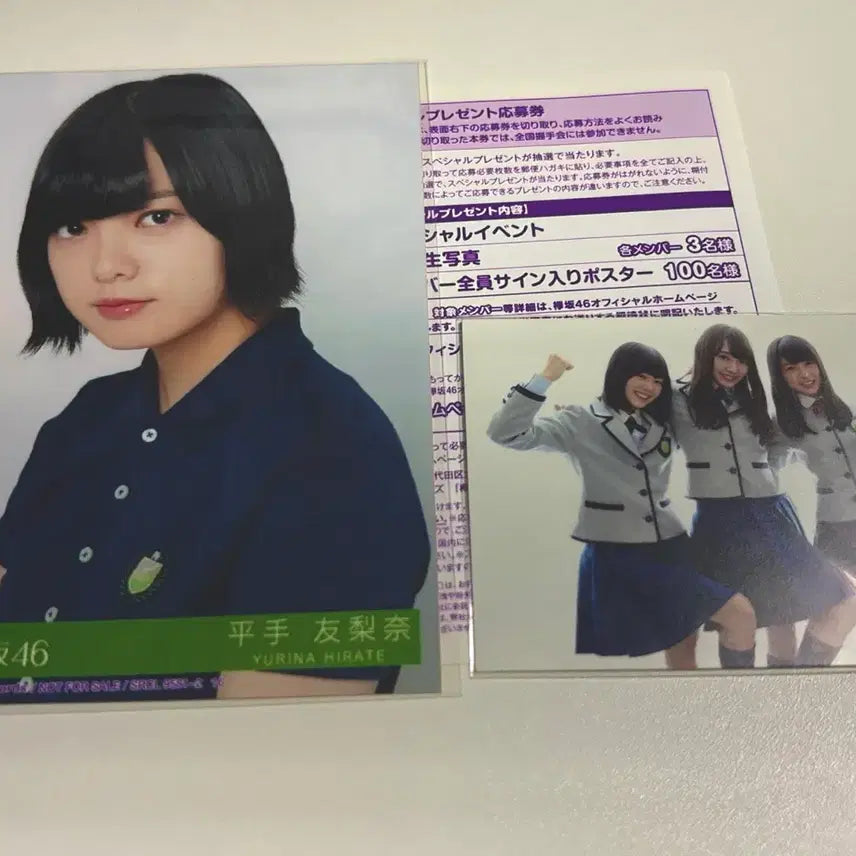 [BUNJANG] Keyakizaka46 Kaze ni Fukaretemo CD / 케야키자카46 바람에 휩쓸려도 CD