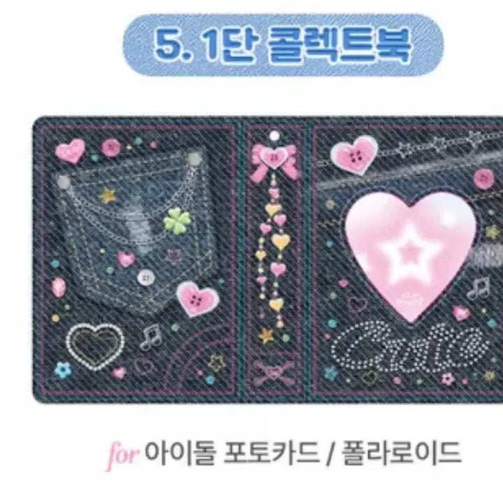 [BUNJANG] Ourmotife 1-Tier Collect Book / 아워모티프 1단 콜렉트북