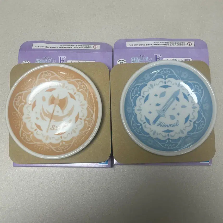 [SOLD OUT] 장송의 프리렌 쿠지 제일복권 E상 접시 힘멜, 슈타르크 일괄