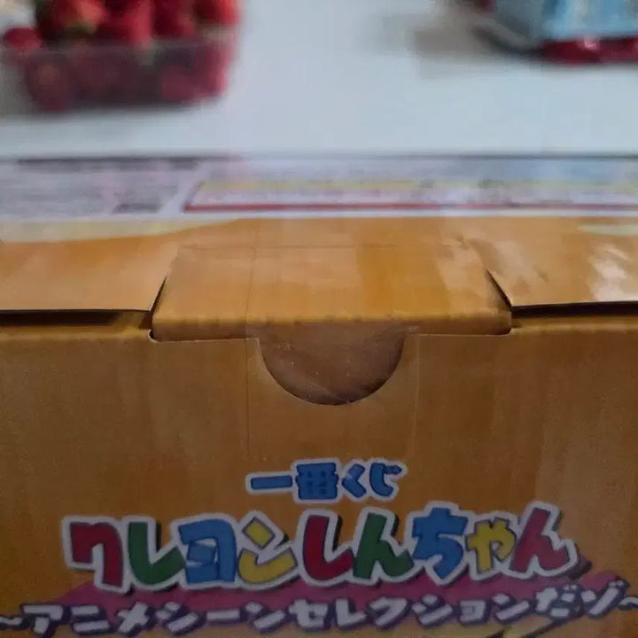[SOLD OUT] 현물o 택포5.4) 짱구 쿠지 a상 피규어