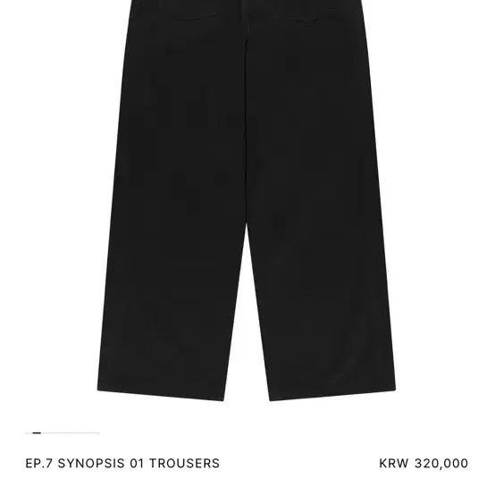 [SOLD OUT] xlim ep7 01 팬츠 L사이즈 판매