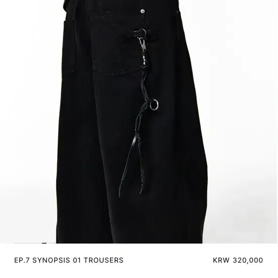 [SOLD OUT] xlim ep7 01 팬츠 L사이즈 판매