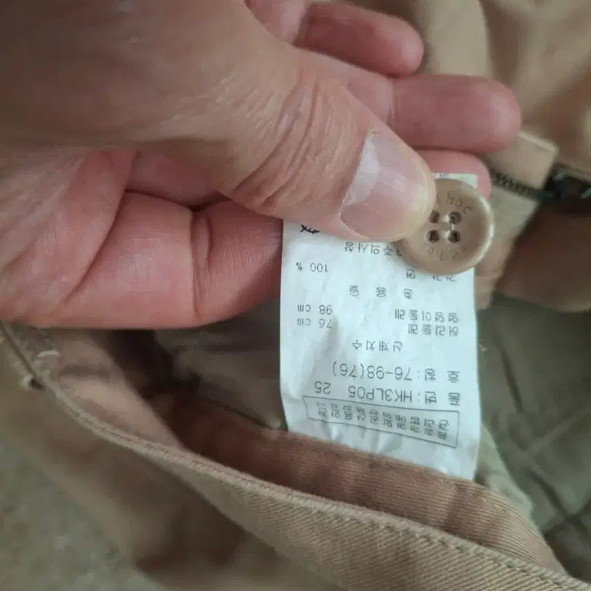 [BUNJANG] Ad Hoc Beige Cotton Pants / ad hoc 베이지 면바지 76cm