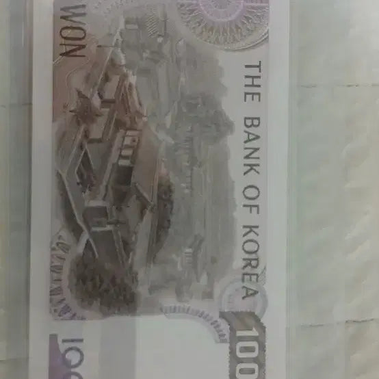[BUNJANG] Used 1,000 KRW Banknote / 구권 천원 지폐