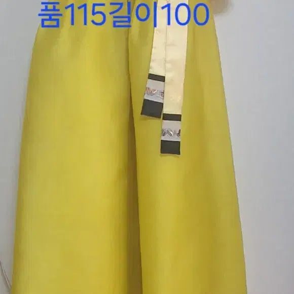 [BUNJANG] Yellow Long Skirt / 허리치마