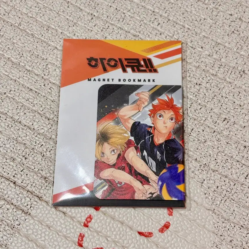 [BUNJANG] Haikyuu!! Sealed Kyobo Bookstore Exclusive Magnet Bookmark Kozume Hinata Shoyo / 하이큐 미개봉 교보문고 특전 마그넷 북마크 코즈메 켄마 히나타 쇼요