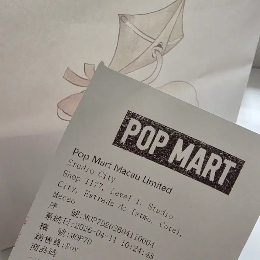 [BUNJANG] Popmart Crybaby Candle Unopened Figure / [팝마트] 크라이베이비 캔들 미개봉 새제품 해외판