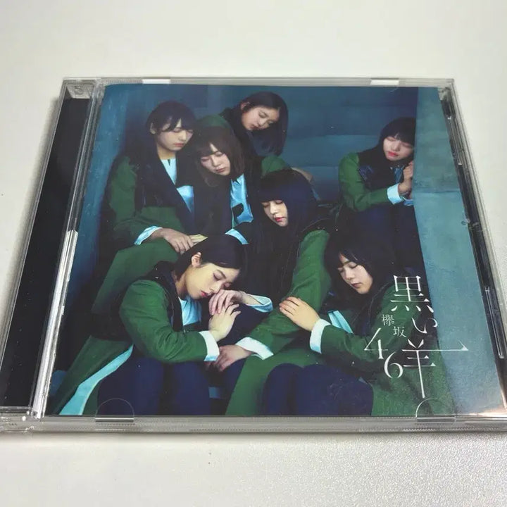 [BUNJANG] Sakurazaka46 Kuroi Hitsuji CD / 케야키자카46 검은 양 CD