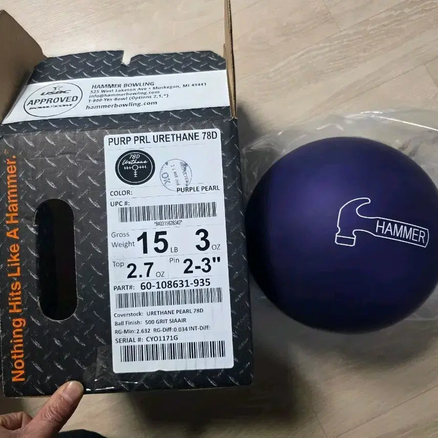 [SOLD OUT] 퍼플펄 78D 우레탄