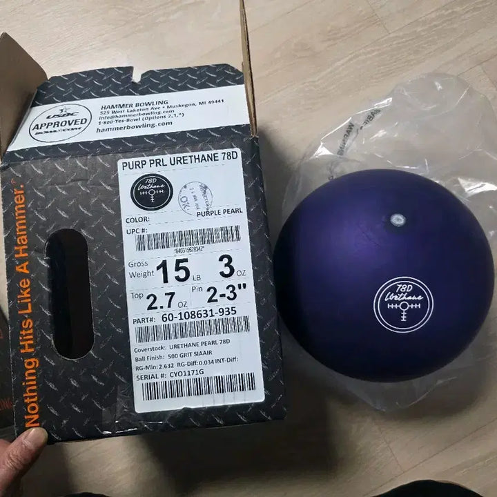 [SOLD OUT] 퍼플펄 78D 우레탄