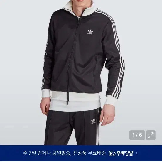 [SOLD OUT] 아디다스 베켄바우어 트랙탑