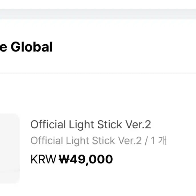 [SOLD OUT] 엔진봉2 양도
