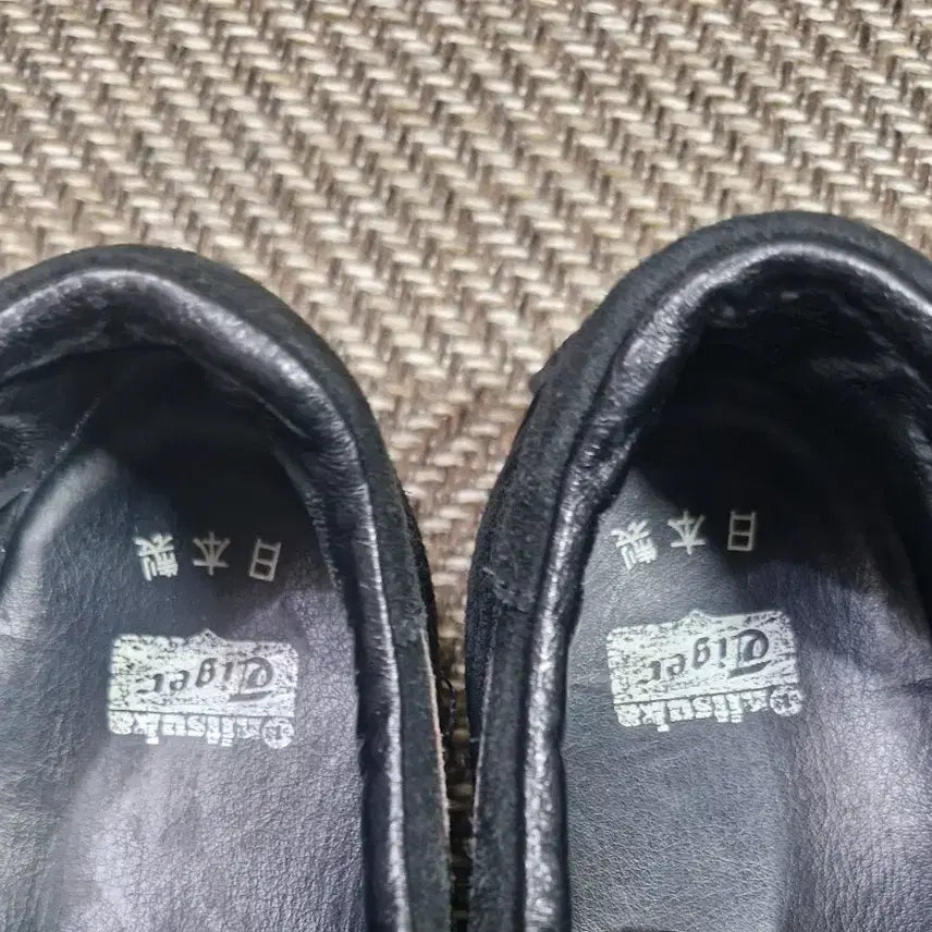 [BUNJANG] Onitsuka Tiger EDR78 Premium Sneakers / 오니츠카 타이거 EDR78 프리미엄 270