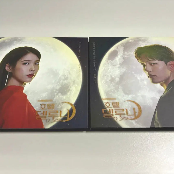 [BUNJANG] Hotel Del Luna OST Album / 호텔 델루나 OST 음반