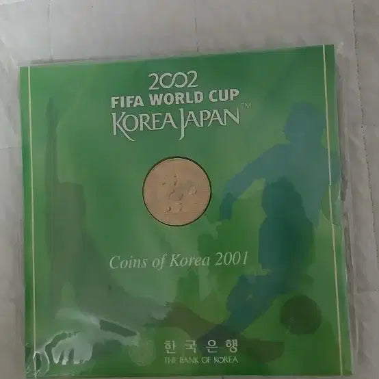 [BUNJANG] 2002 World Cup Commemorative Coin (Bank of Korea) / 2002 월드컵 기념주화 (한국은행)