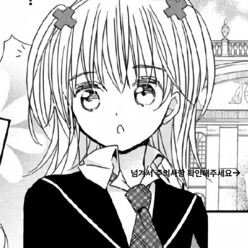 [BUNJANG] Kakegurui School Uniform Rental / @1 - 캐캐체 아무 교복