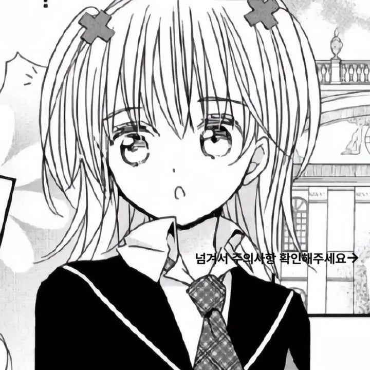 [BUNJANG] Kakegurui School Uniform Rental / @1 - 캐캐체 아무 교복