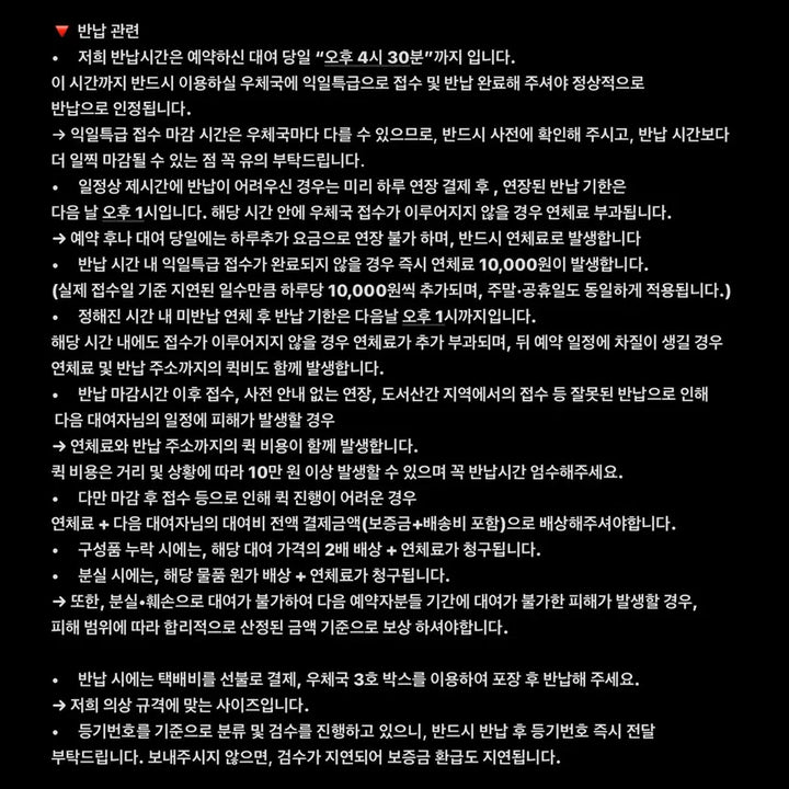 [BUNJANG] Kakegurui School Uniform Rental / @1 - 캐캐체 아무 교복