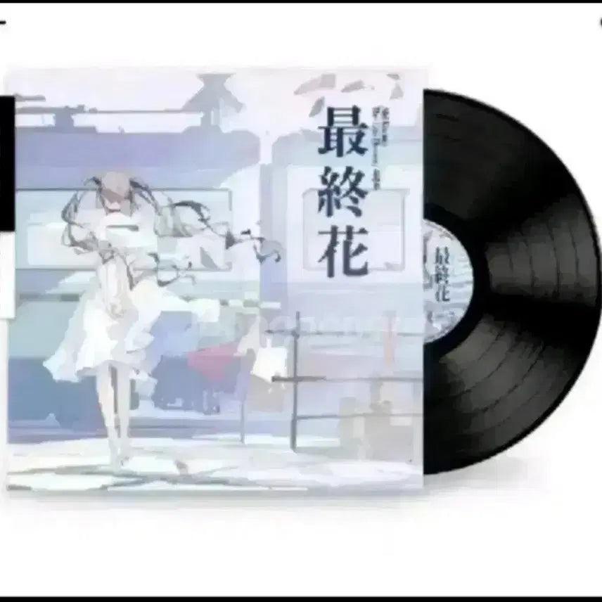 [SOLD OUT] [미개봉] 아이리칸나 lp 최종화 [리미티드 에디션]아이리 칸나 lp