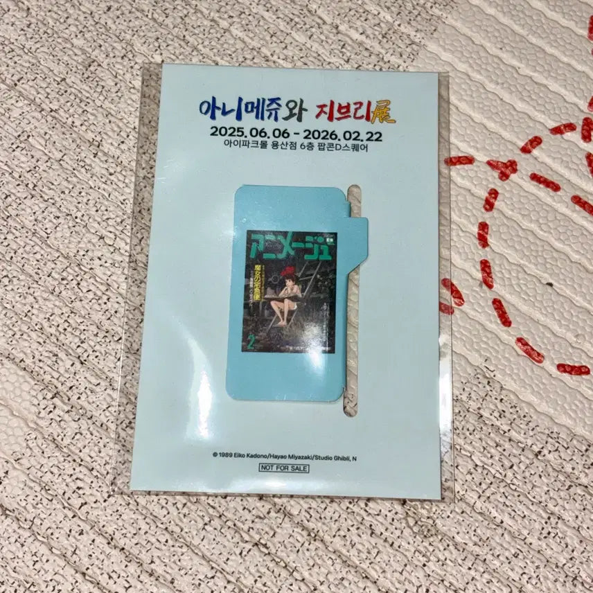 [BUNJANG] Kiki&
