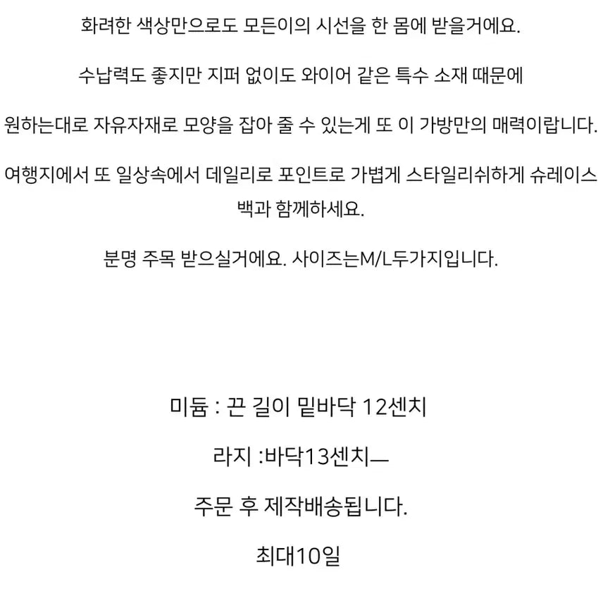 [BUNJANG] (새상품) 에떼메르 골드 토트백 / (새상품) 에떼메르 골드 토트백