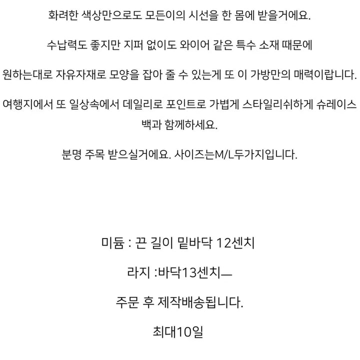 [BUNJANG] (새상품) 에떼메르 골드 토트백 / (새상품) 에떼메르 골드 토트백