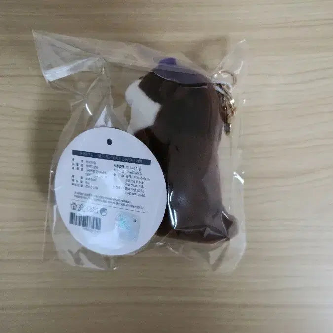 [SOLD OUT] 가족여행 우소우소짱 키링 새상품