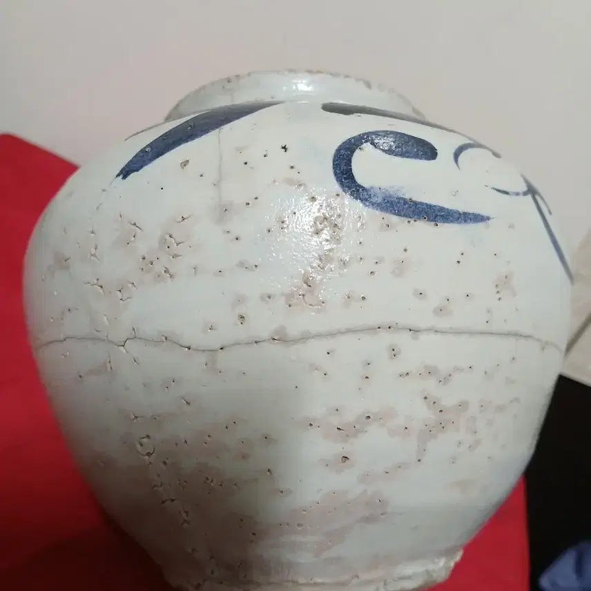 [BUNJANG] Joseon Dynasty Blue and White Porcelain Jar / 청화 백자