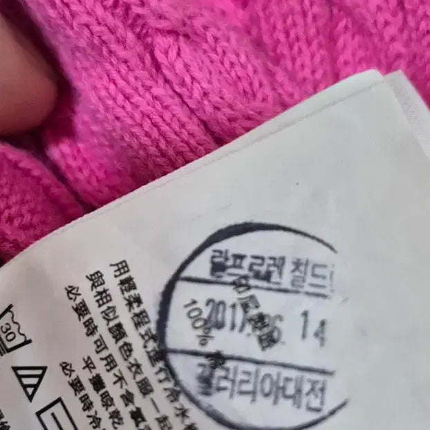 [BUNJANG] Polo Ralph Lauren Pink Cable Knit Cardigan / 폴로 랄프로렌 핑크 케이블 가디건