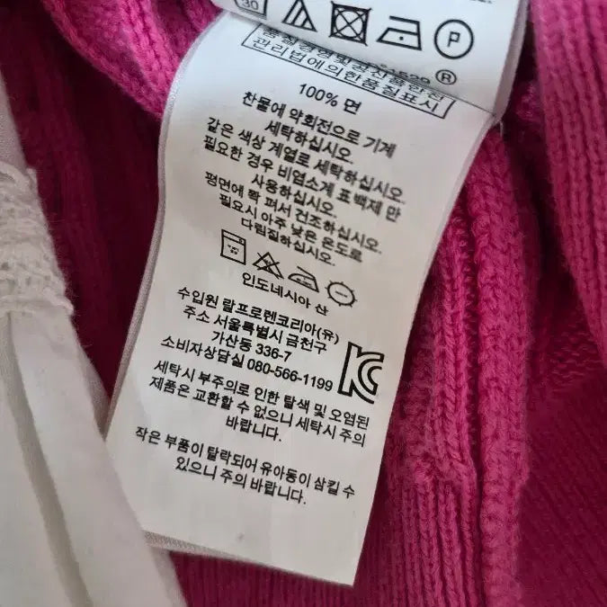 [BUNJANG] Polo Ralph Lauren Pink Cable Knit Cardigan / 폴로 랄프로렌 핑크 케이블 가디건