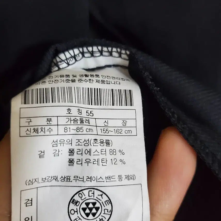 [BUNJANG] Kolon Industries Black Shirt 55 / (코오롱인더스트리)블랙셔츠 55