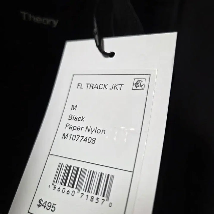 [BUNJANG] Theory Nylon Track Jacket / 띠어리 Theory 나일론 트랙 자켓