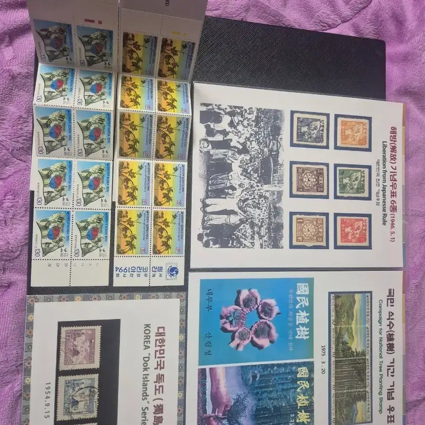[BUNJANG] Liberation Commemorative Stamps (Set of 6, 1946) and Dokdo Stamp Album (1954) / 해방기념우표6종(1946년), 대한민국 독도 우표첩(1954년) 등
