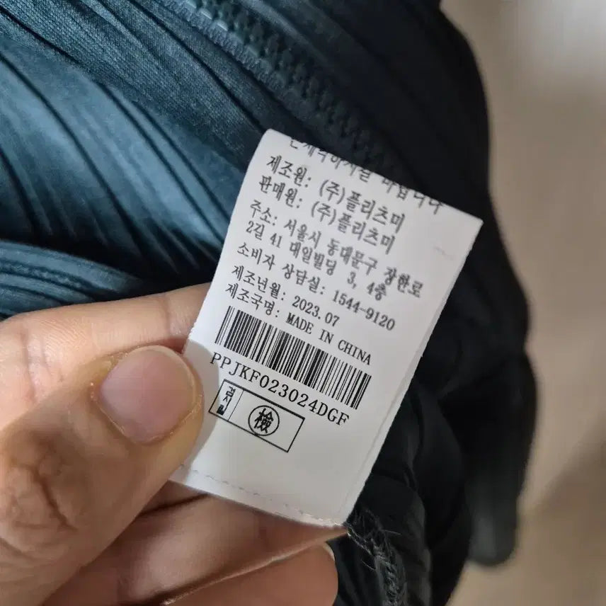 [SOLD OUT] (23년) 플리츠미 롱가디건 플리츠 집업 롱자켓