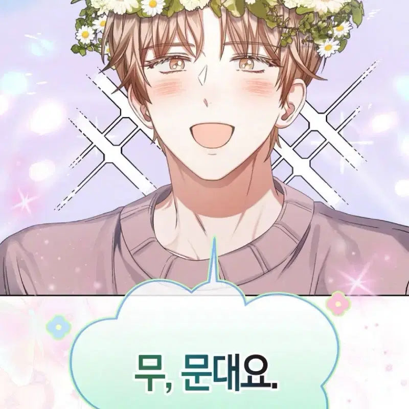 [SOLD OUT] 데못죽 미니테스타 양도