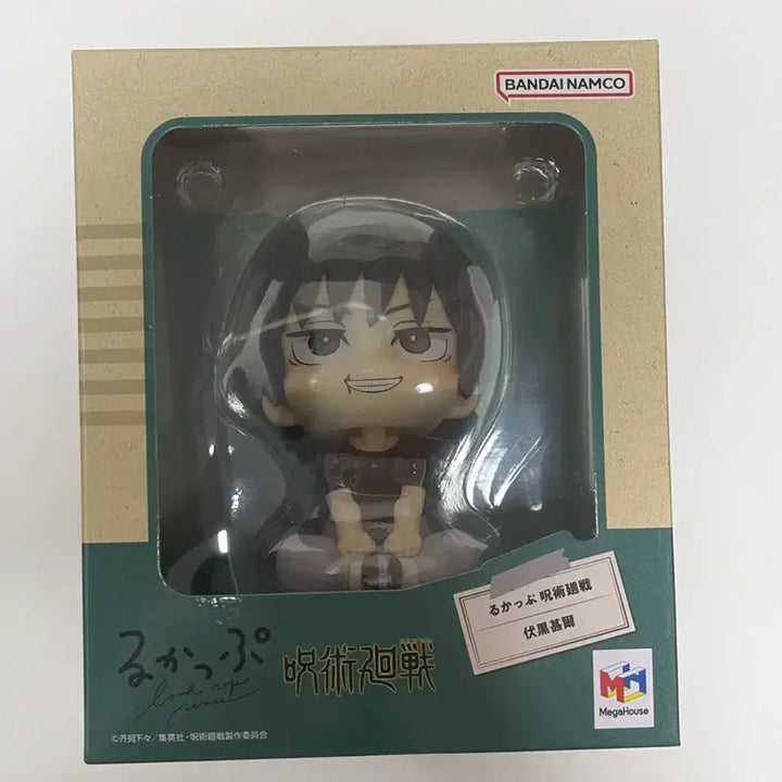 [SOLD OUT] 주술회전 후시구로 토우지 룩업 피규어