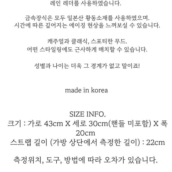 [BUNJANG] Cuoiano Comfy Bag Shoulder Bag / Cuoiano comfy bag 쿠오이아노 컴피백
