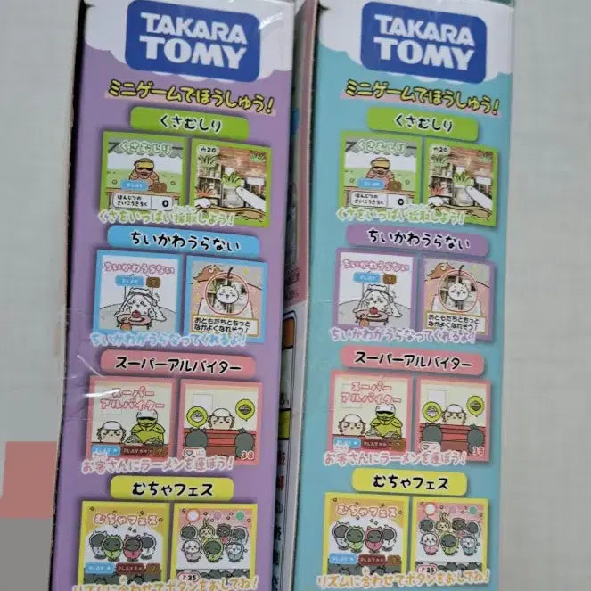 [BUNJANG] Chiikawa Camera Ya! Blue Purple Hachiware Usagi Tamagotchi / 치이카와 카메라로 야! 블루 퍼플 ( 먼작귀 하치와레 우사기 다마고치
