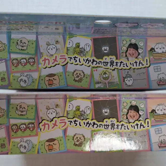 [BUNJANG] Chiikawa Camera Ya! Blue Purple Hachiware Usagi Tamagotchi / 치이카와 카메라로 야! 블루 퍼플 ( 먼작귀 하치와레 우사기 다마고치