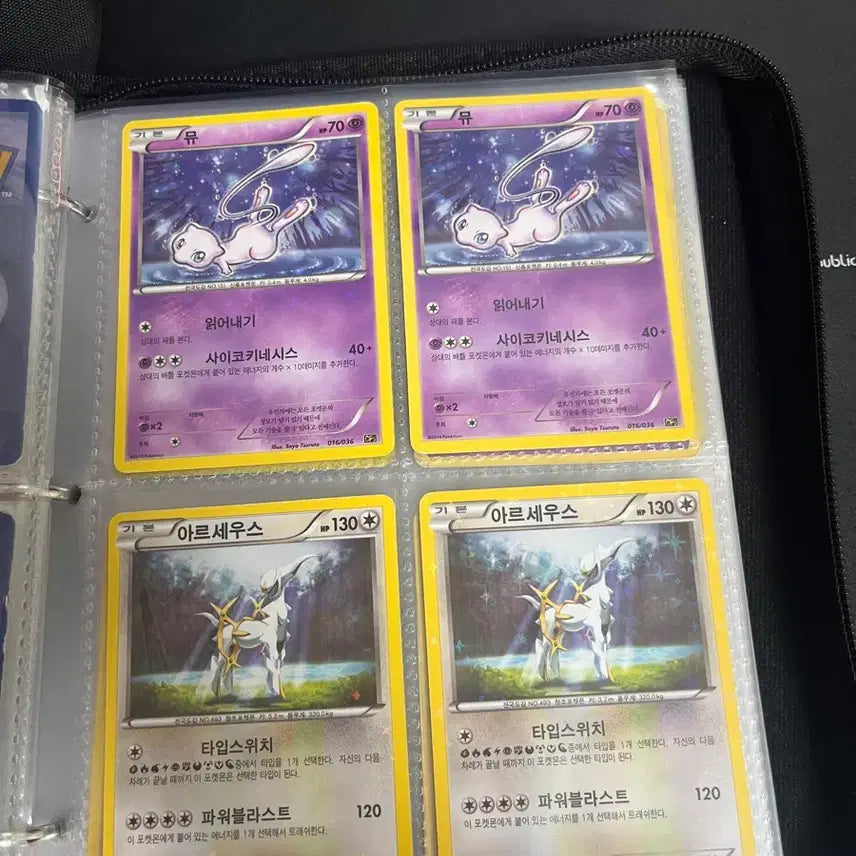 [SOLD OUT] 포켓몬카드 판매