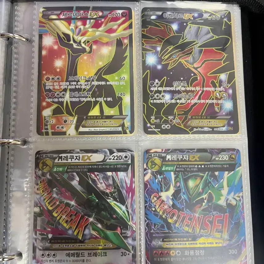 [SOLD OUT] 포켓몬카드 판매