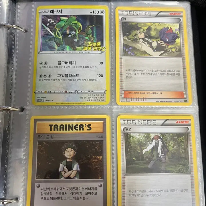[SOLD OUT] 포켓몬카드 판매