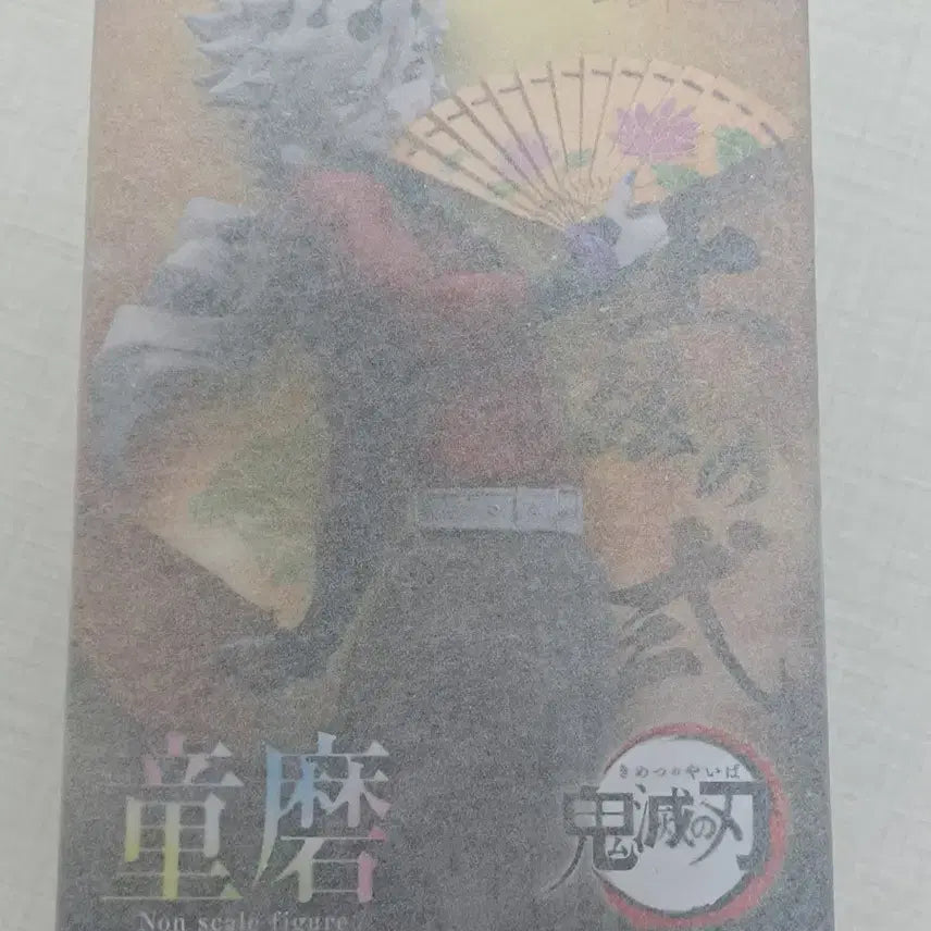 [BUNJANG] Demon Slayer Douma Figure (Aniplex) / 귀멸의 칼날 도우마 피규어 미개봉 ( 애니플렉스 귀칼 무한성