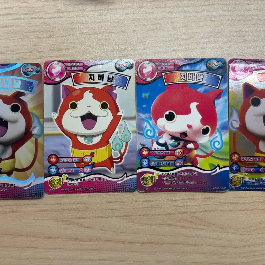 [SOLD OUT] 요괴워치 지바냥 카드 고전