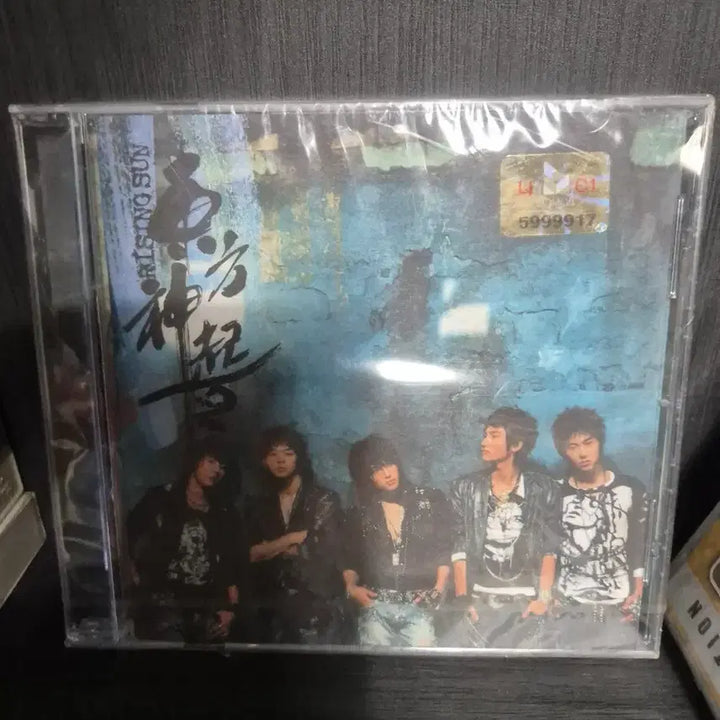 [BUNJANG] TVXQ Rising Sun Vol. 2 Album (Sealed) / 동방신기2집  Rising Sun CD 앨범 미개봉
