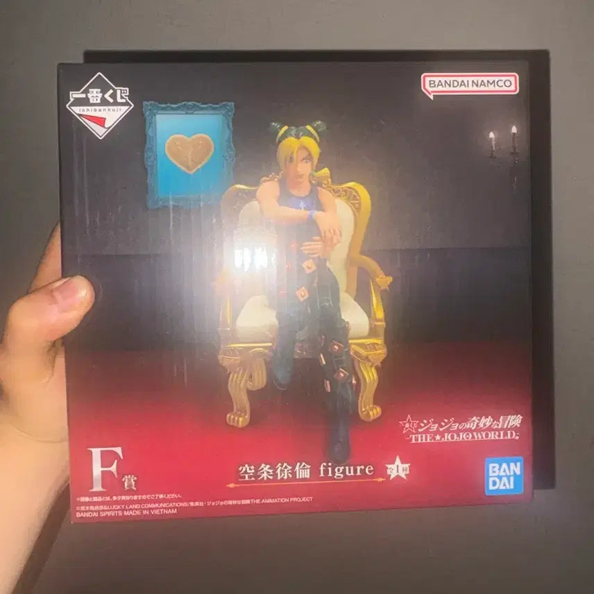 [BUNJANG] Bandai Jojo&